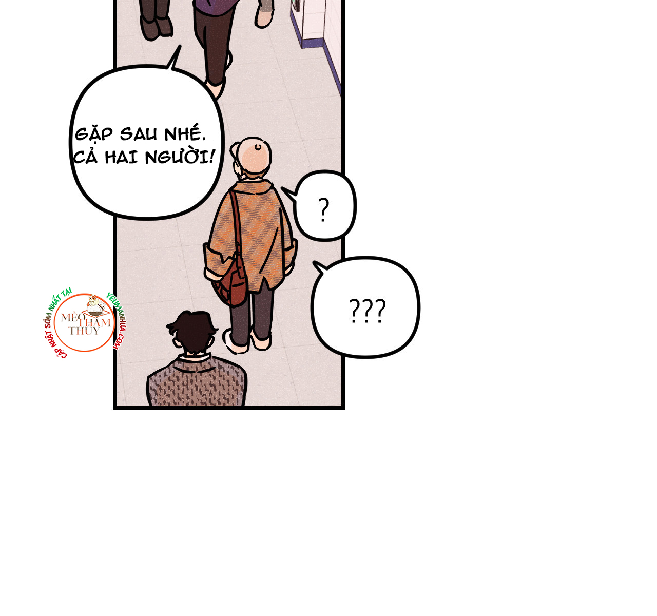 punk dunk funk chapter 17 70