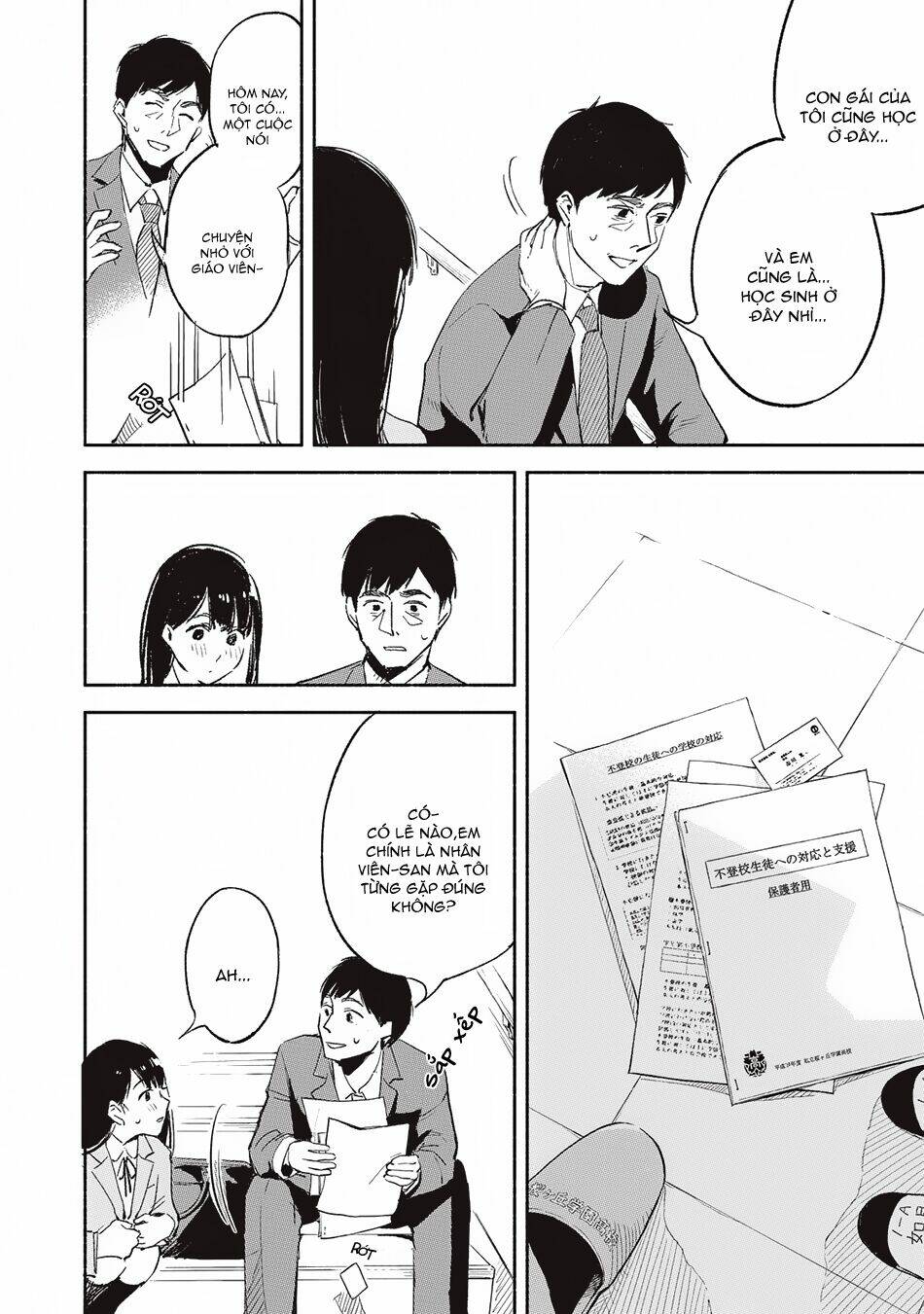 my daughter's friend chapter 1 41