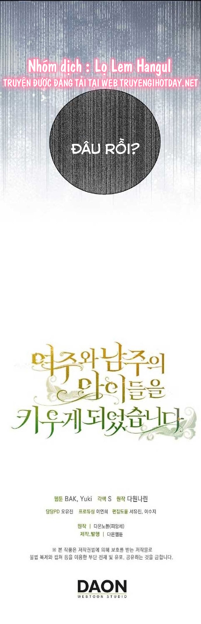 tôi sẽ nuôi dưỡng hai đứa con của nam chính chapter 78 15