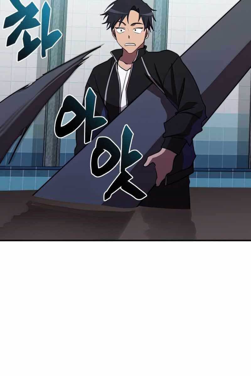 giả vờ làm kẻ vô dụng ở học đường chapter 39 78