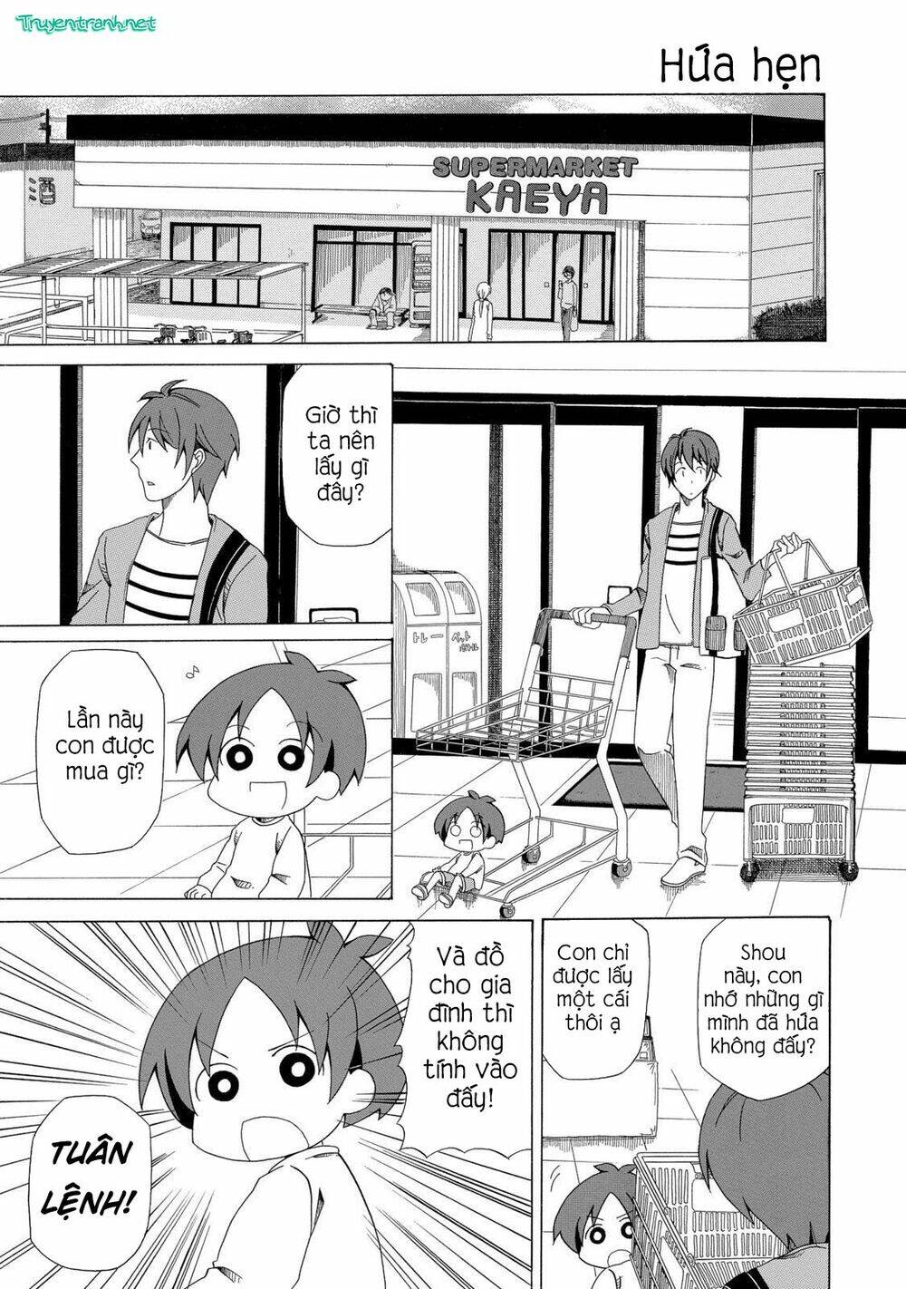 chichi to ko chapter 0 10