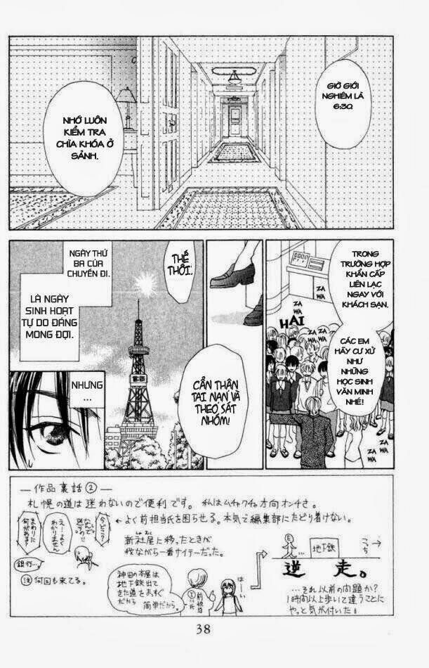 w-julie chapter 16 1