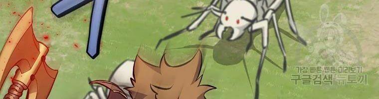 tôi lên cấp chỉ bằng cách ăn chapter 94 149