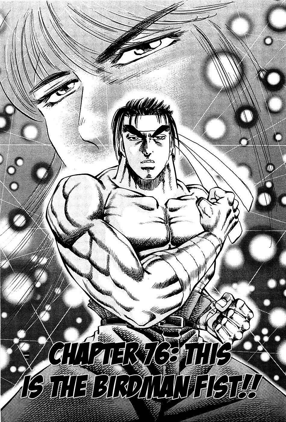 akakatsuki!! otokojuku - seinen yo, taishi wo idake chapter 76 1