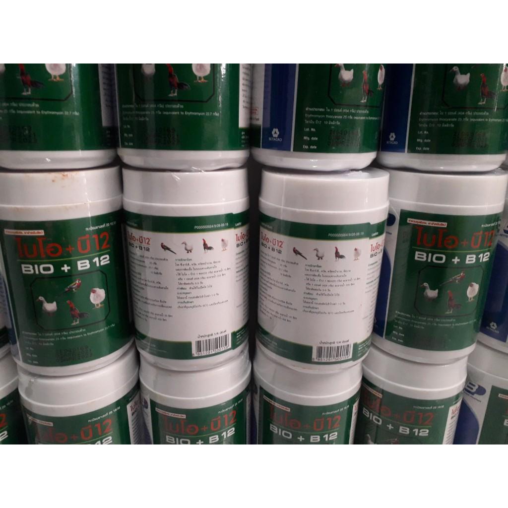 Bio B12 gói 20g hoặc lon 100g. úm gà con