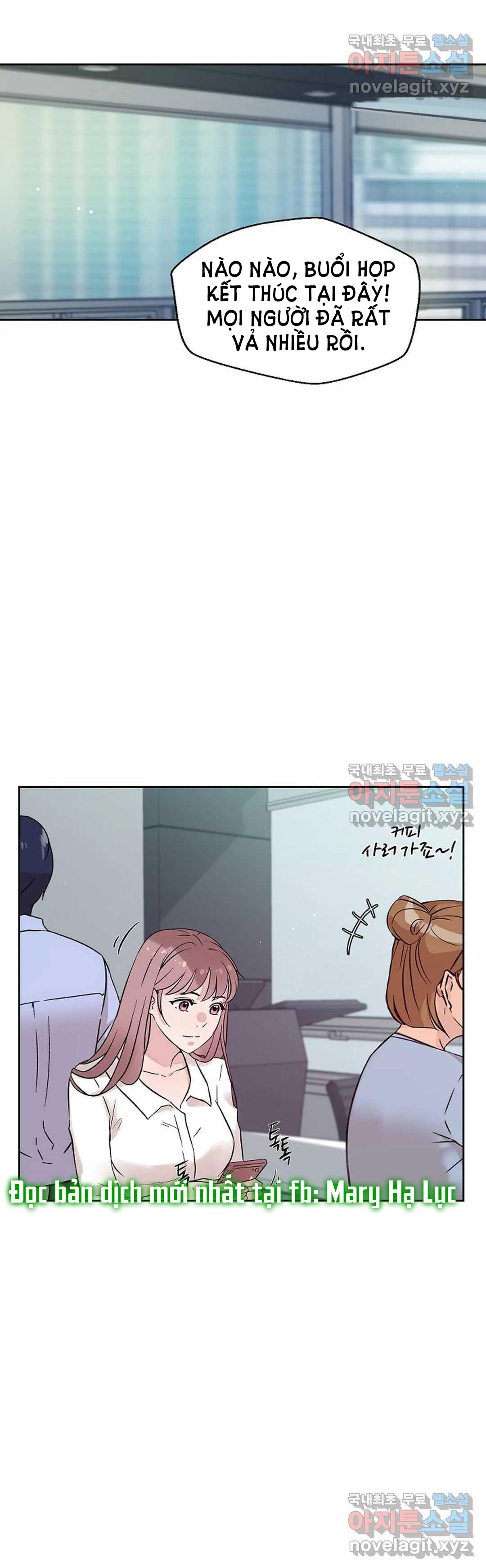 [18+] công tư phân minh chapter 49.2 4