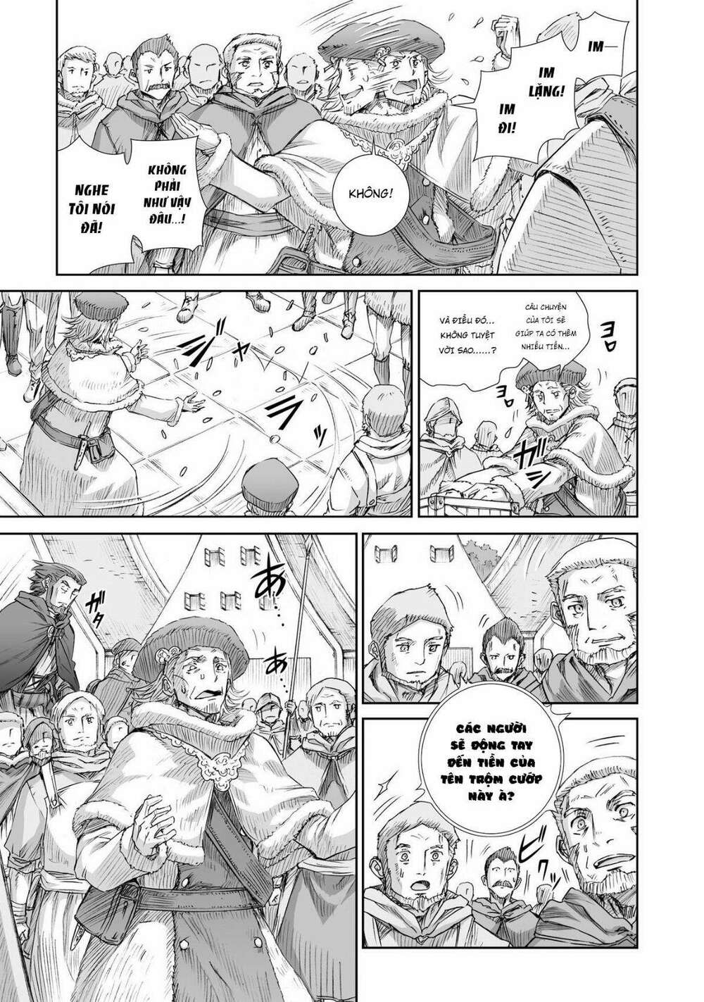 ookami to koushinryou chapter 97 27