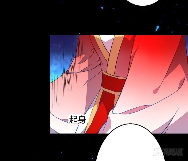 xuyên qua cứu mỹ nam ở thế giới phong thần chapter 28 9