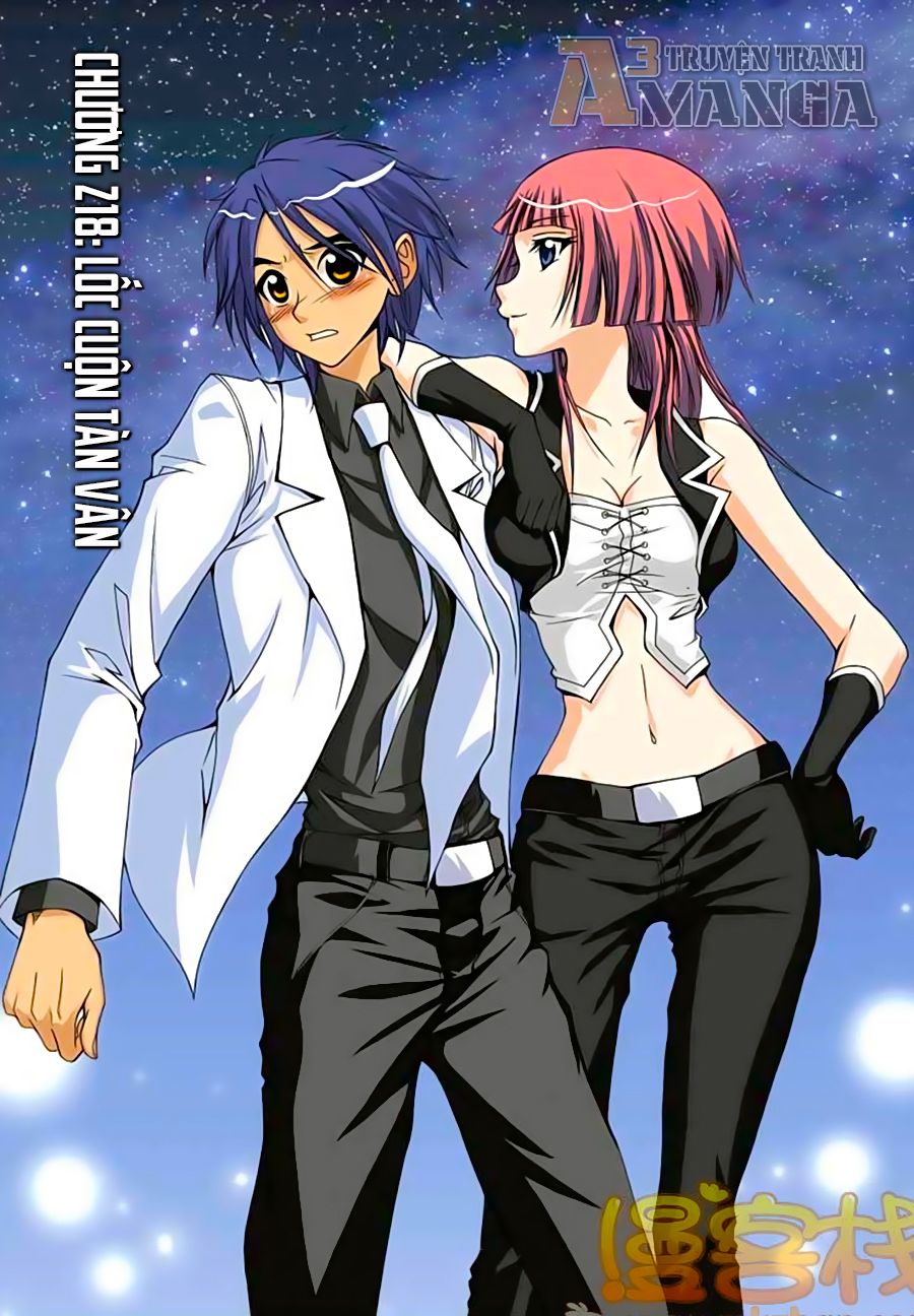 Thâu Tinh Cửu Nguyệt Thiên chapter 218 - Trang 1