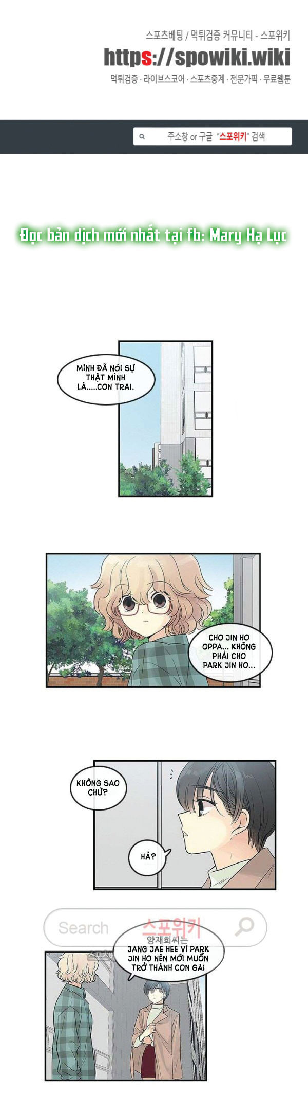 [18+] nàng hoa chapter 37.1 3