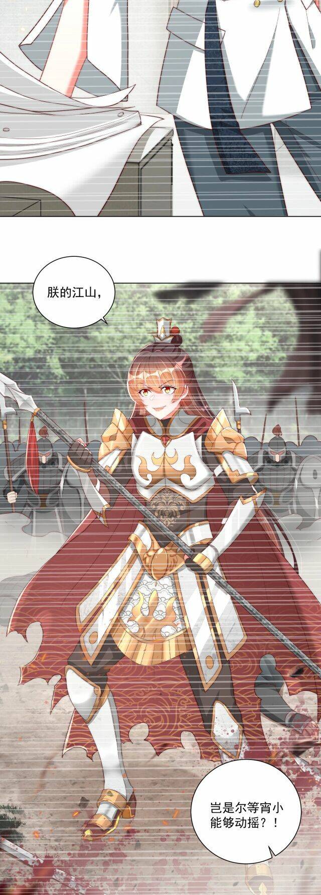 công chúa tại thượng: quốc sư mời xuống kiệu chapter 57 29