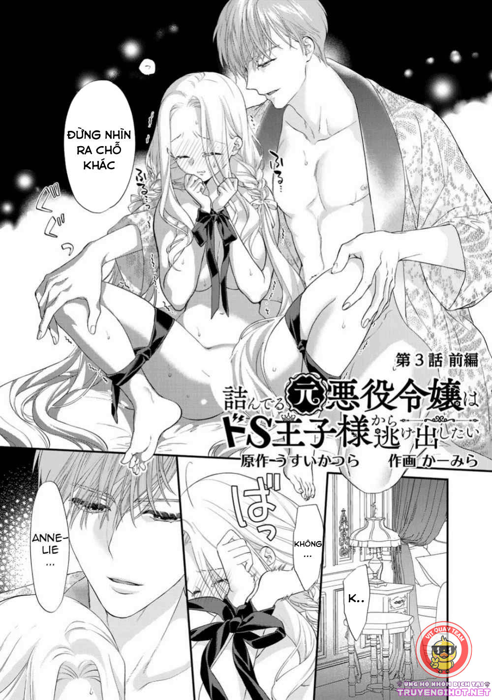 tình yêu với hoàng tử máu s chapter 3.1 1