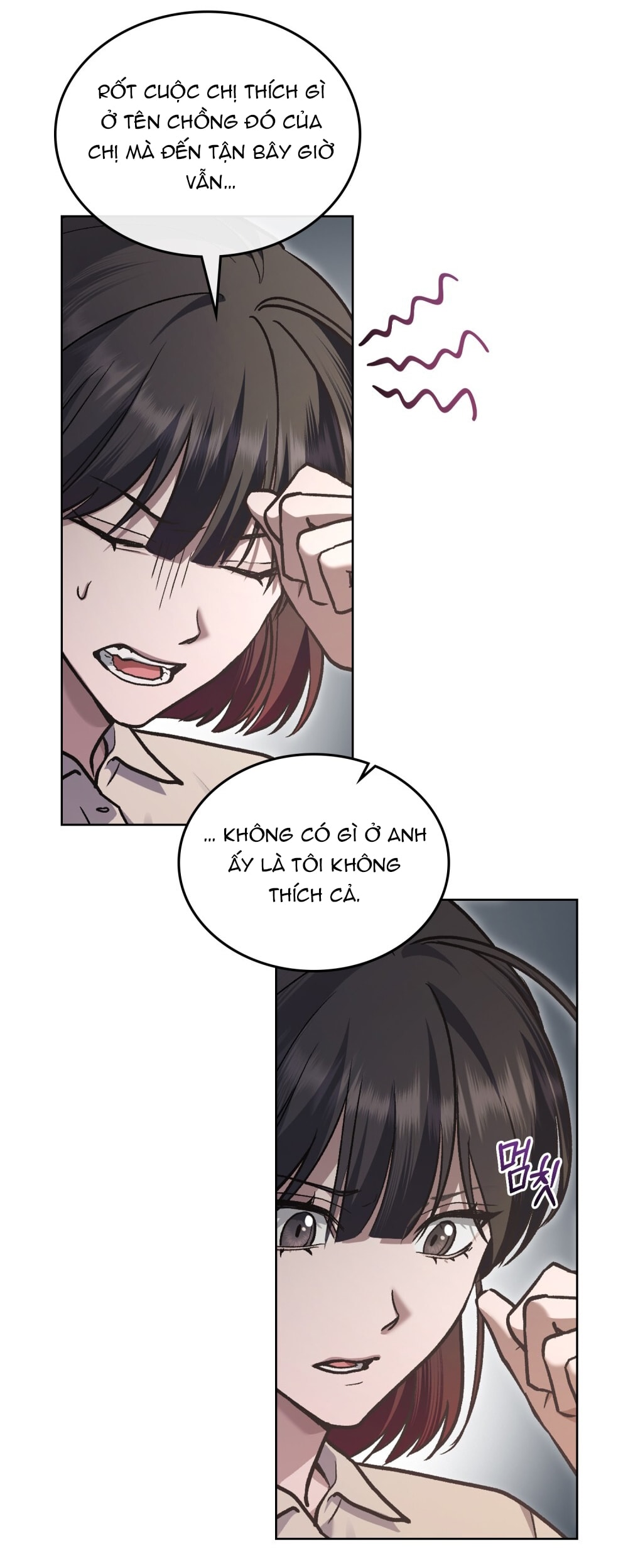 merry psycho chapter 16.1 22