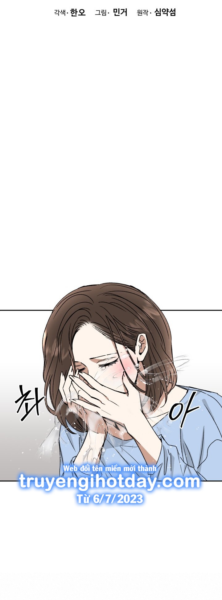 [18+] Ưu Thế Tuyệt Đối chapter 16.1 - Trang 8