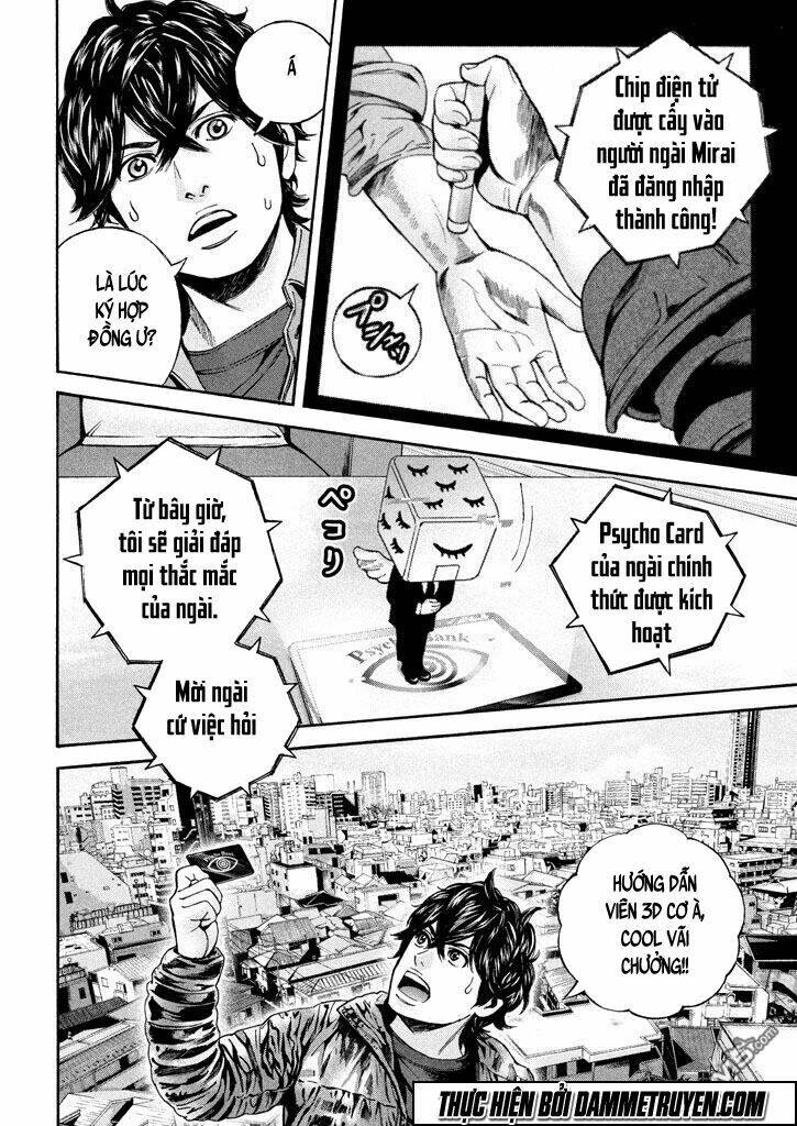 psycho bank chapter 5 16