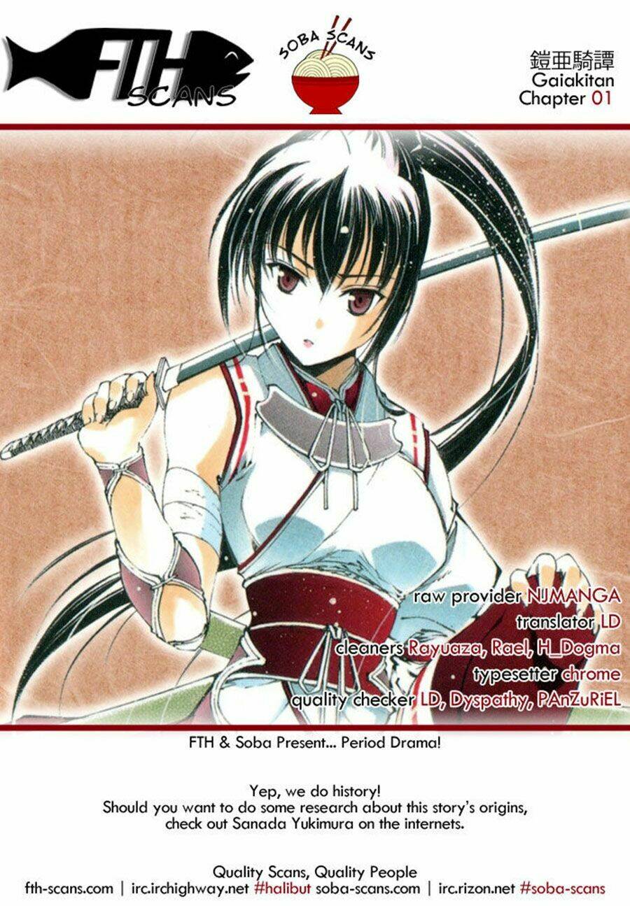 gaia kitan chapter 1 2