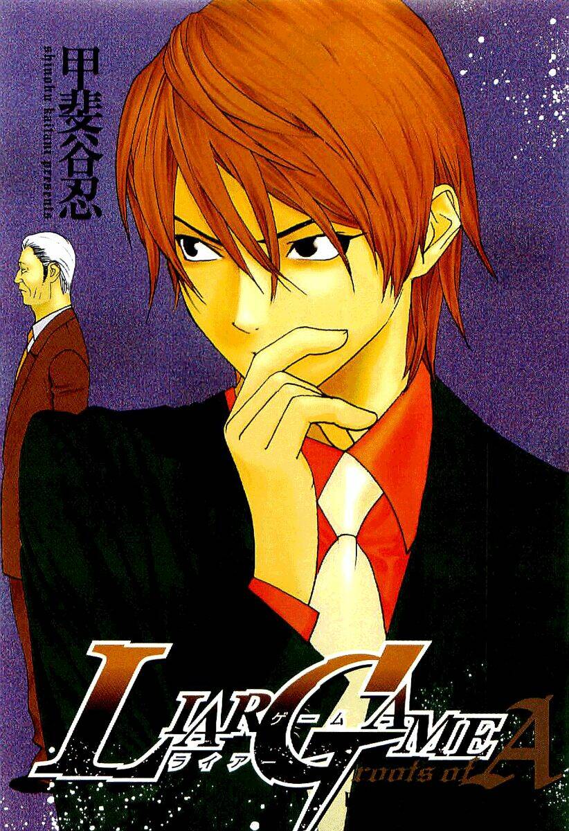 liar game - root of a chapter 1 2