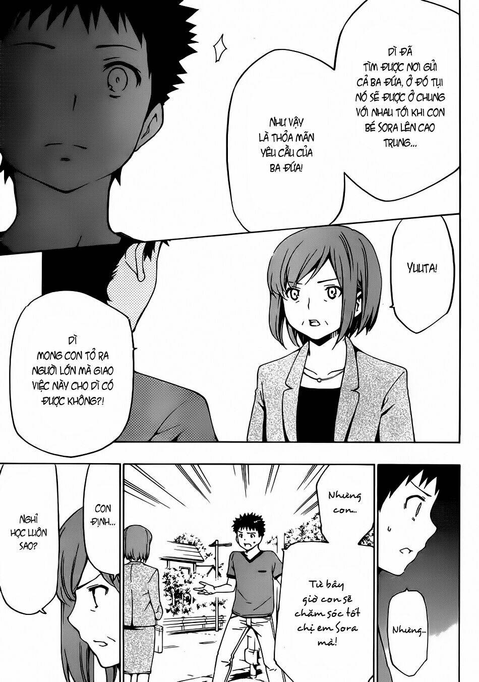 papa no iukoto o kikinasai! chapter 8 24