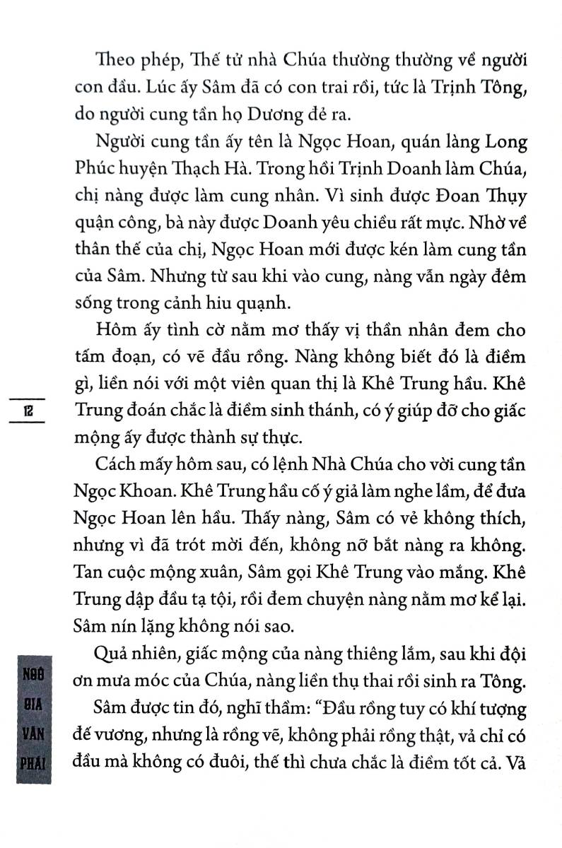 Hoàng Lê Nhất Thống Chí (Sbooks)
