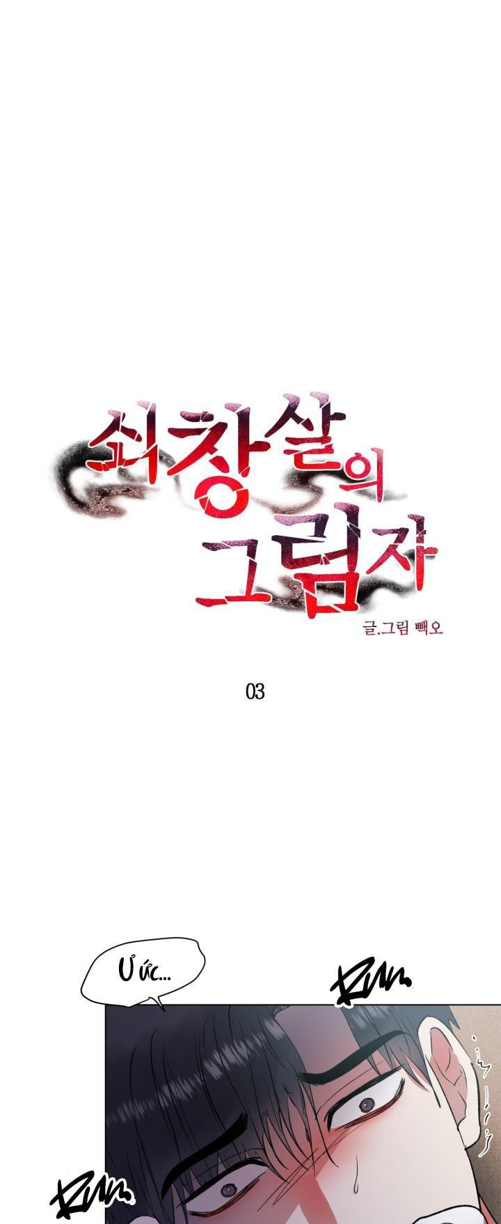 cái bóng sau song cửa sắt chapter 3 1