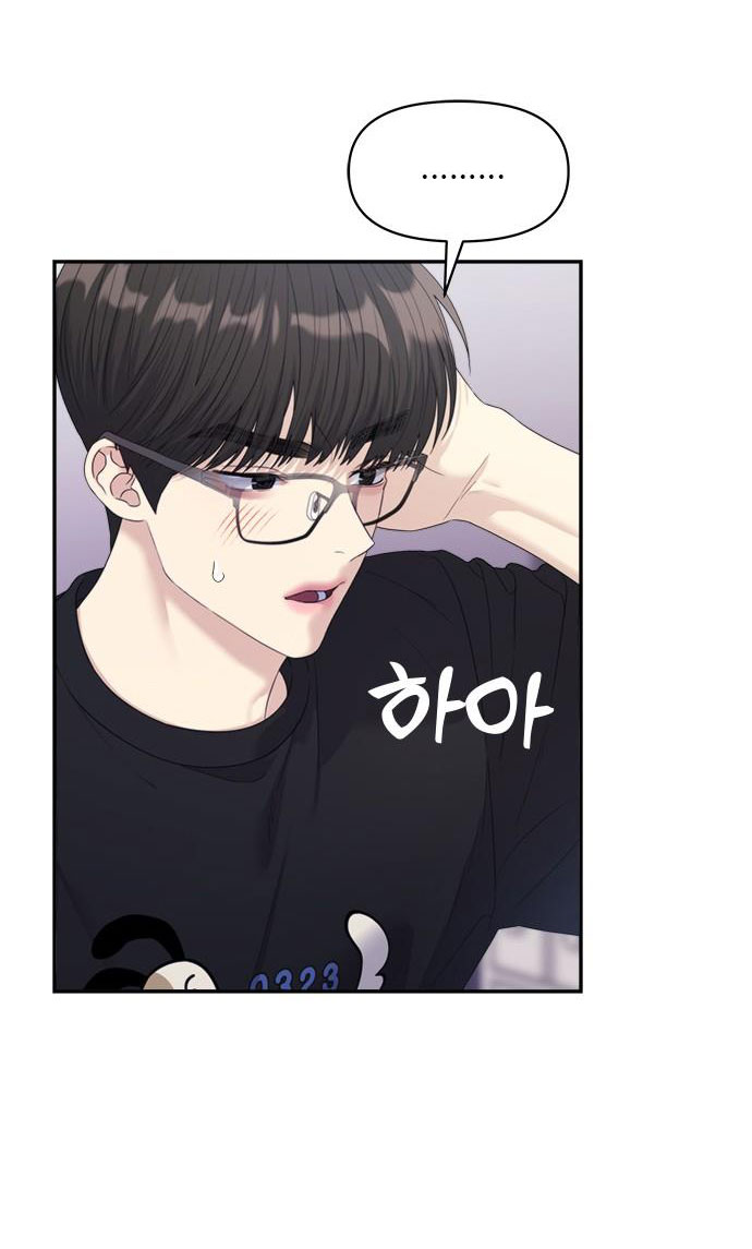 Couple Breaker chapter 54.1 15