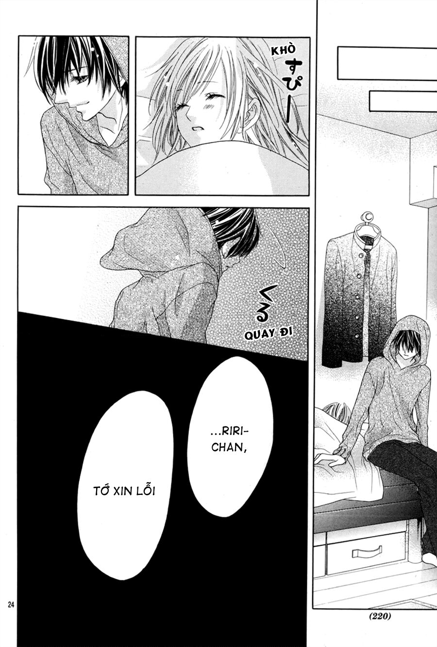 17-sai, kiss to dilemma chapter 16 14