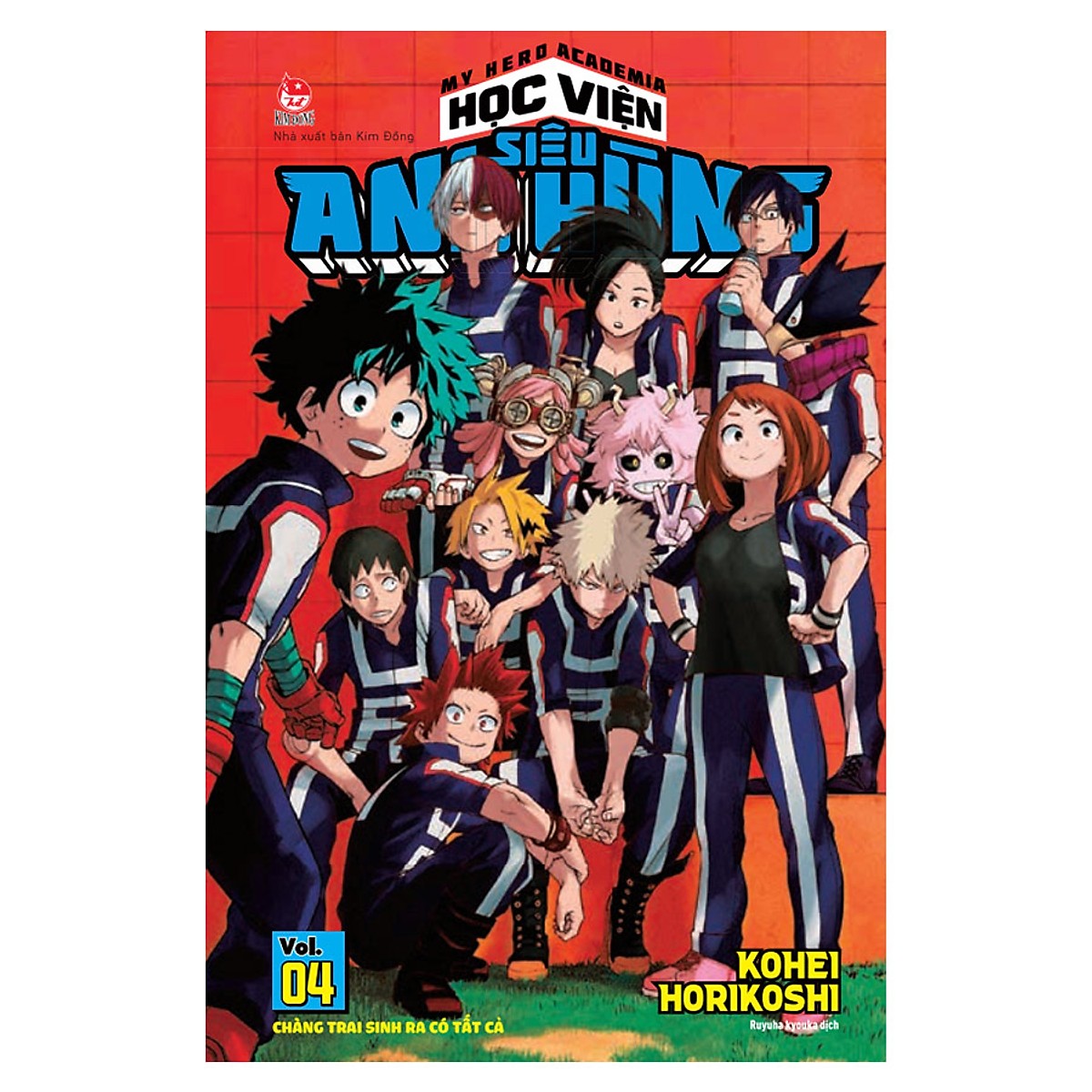 Bộ sách My Hero Academia - Học Viện Siêu Anh Hùng Tập 01 - 20 (Bộ 20 tập)