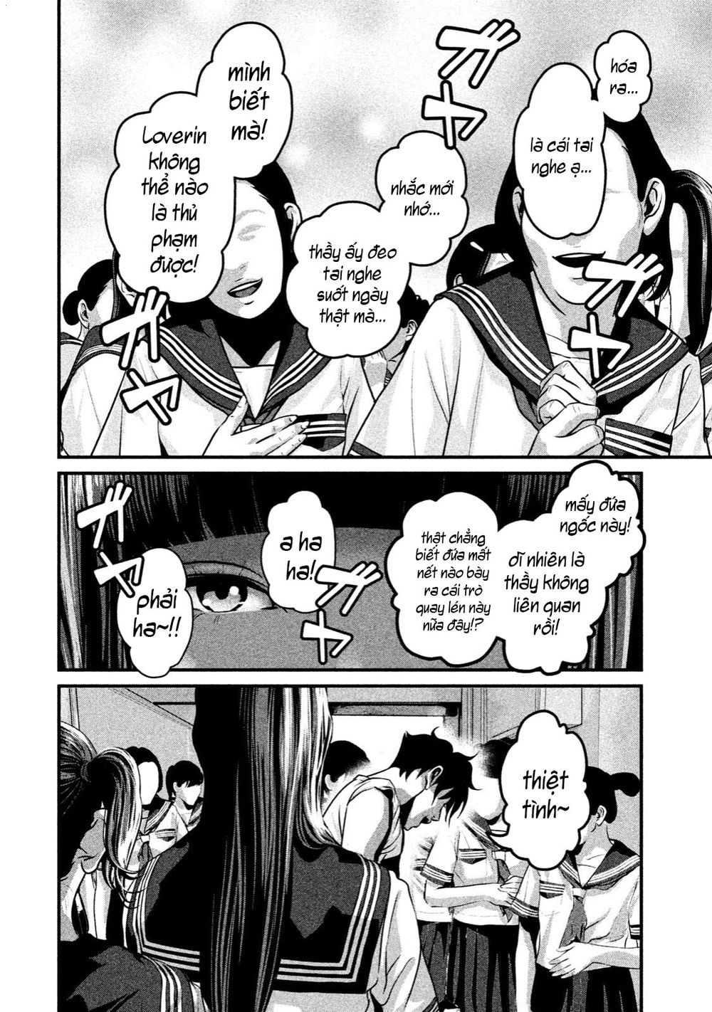 home room chapter 22 6