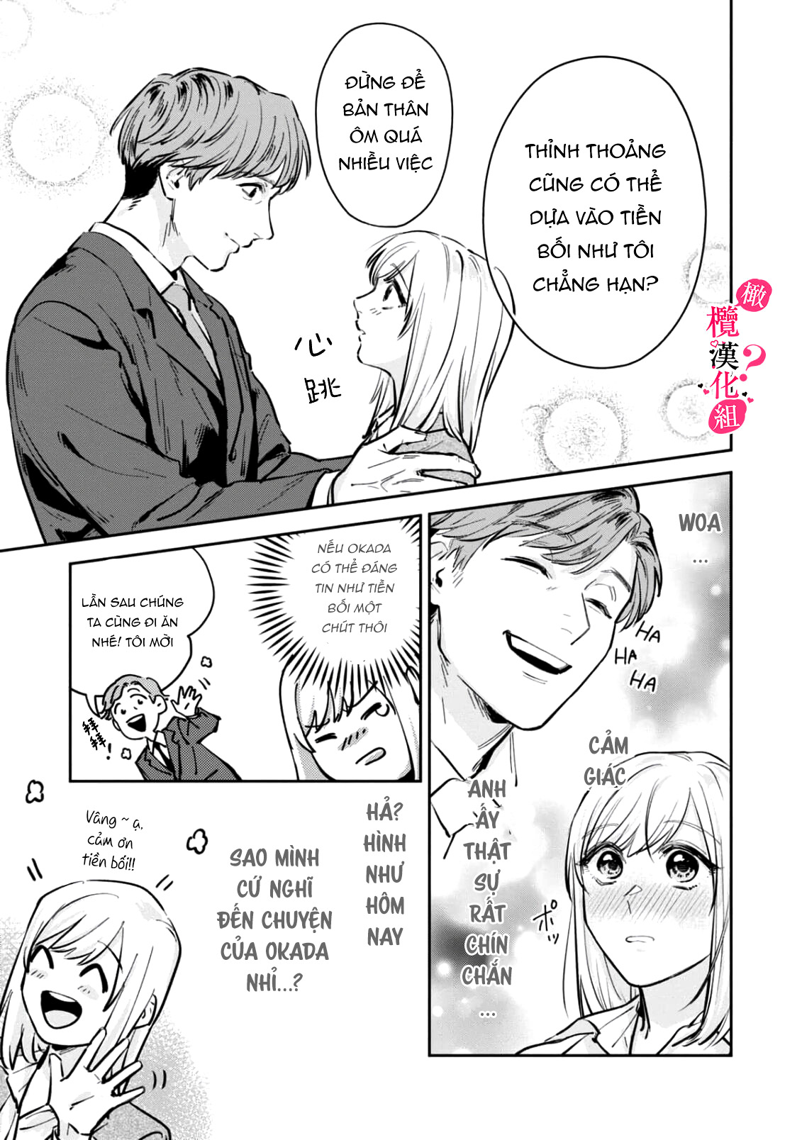 nghe bảo chị thích ngực của tôi hả? chapter 3.1 5