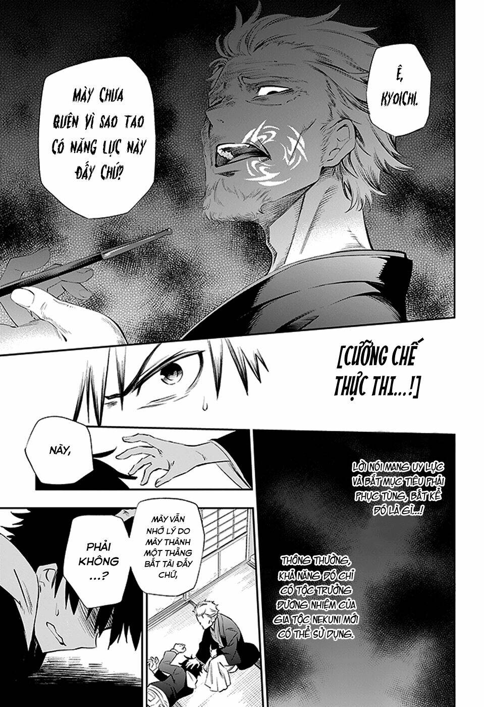 urami koi, koi, urami koi chapter 2 47