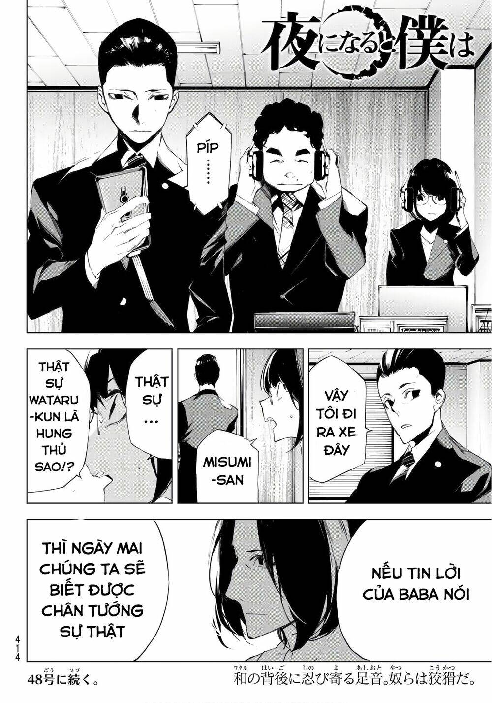 giết người trong giấc mơ chapter 16 23