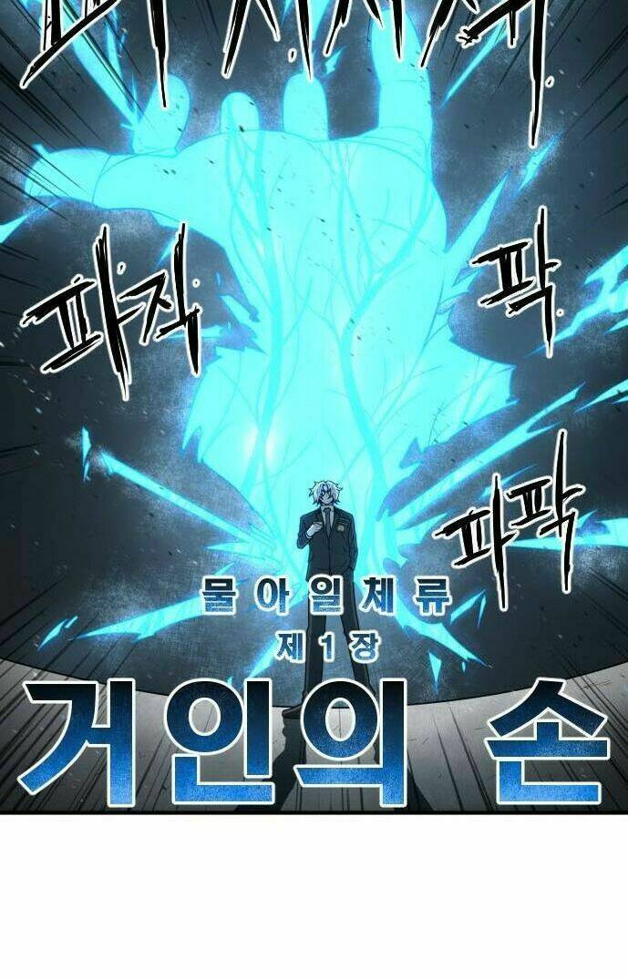 chinh phạt học đường chapter 10 62