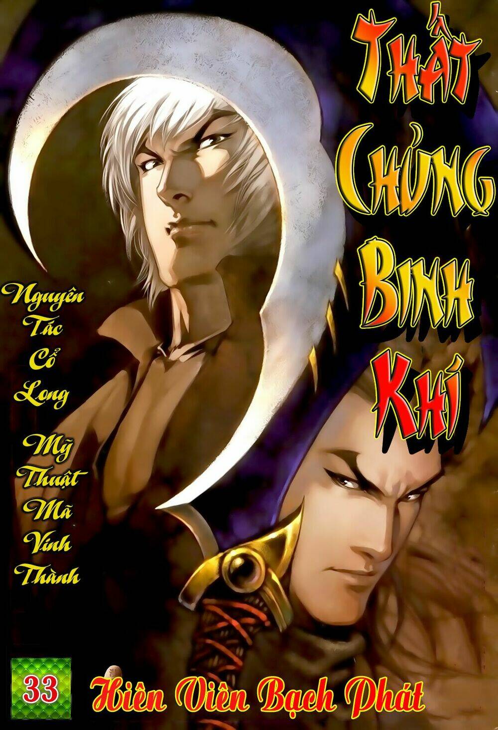thất chủng vũ khí chapter 33 6