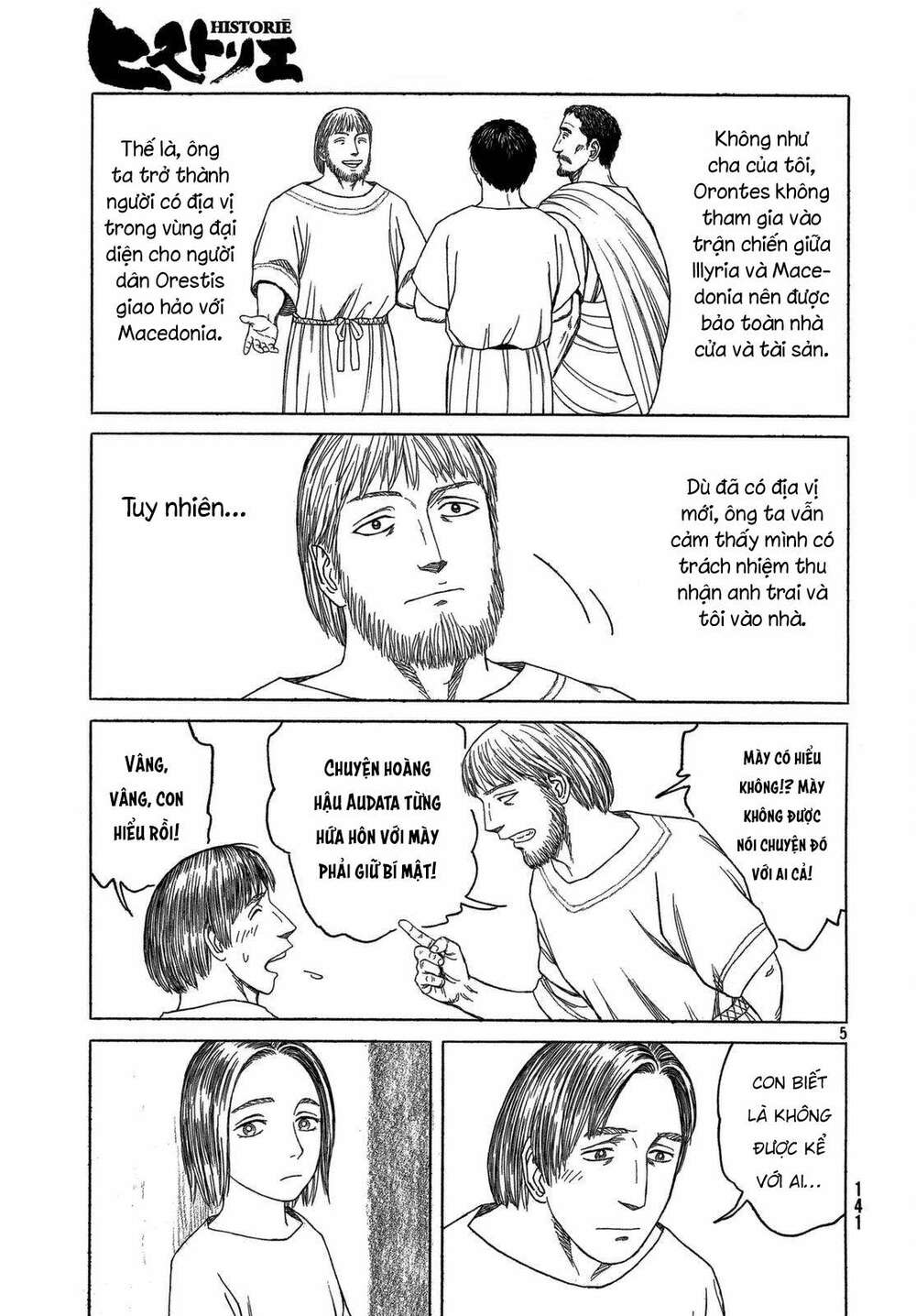 thư ký của alexandros đại đế chapter 95 7