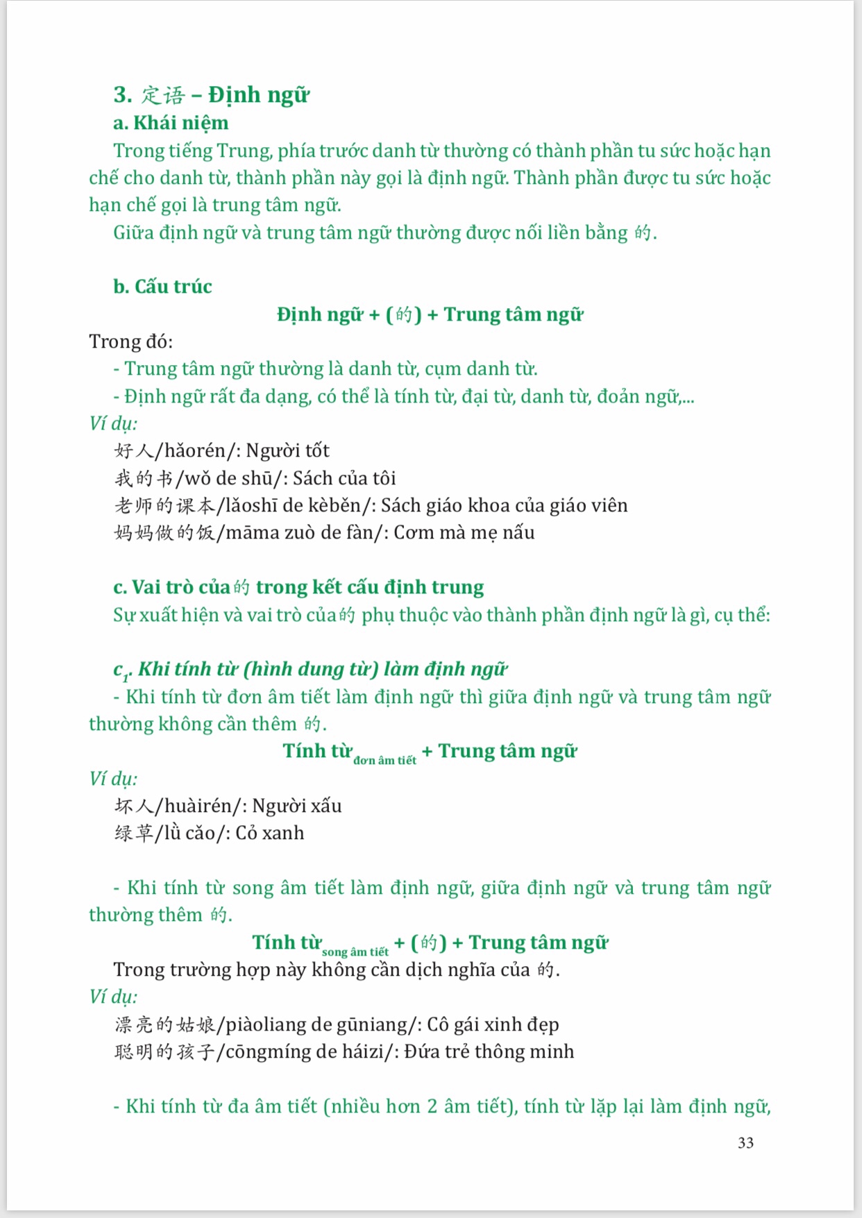 Combo 2 sách Câu chuyện chữ Hán- Cuộc Sống Thường Ngày & Giải Mã Chuyên Sâu Ngữ Pháp HSK Giao Tiếp +DVD FULL AUDIO NGHE