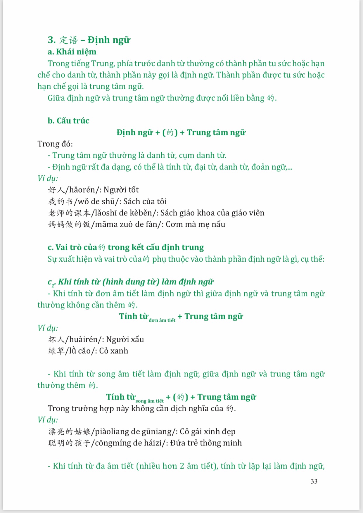 GIẢ MÃ CHUYÊN SÂU NGỮ PHÁP HSK GIAO - TIẾP TẬP 1( phân tích 100 chủ điểm NGỮ PHÁP SƠ - TRUNG CẤP+ AUDIO NGHE)