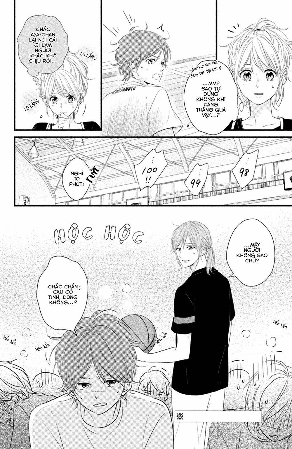 haru matsu bokura chapter 25 29