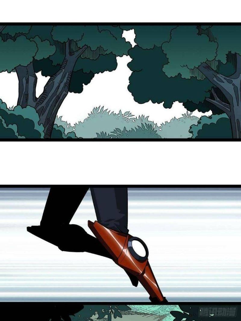 đi lên từ việc chơi game ngiêm túc chapter 131 29