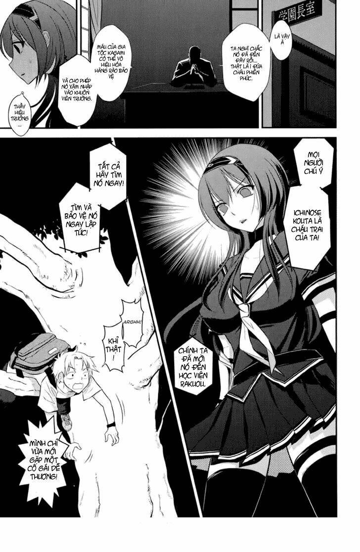 kunoichi gakuen ninpouchou chapter 1 13
