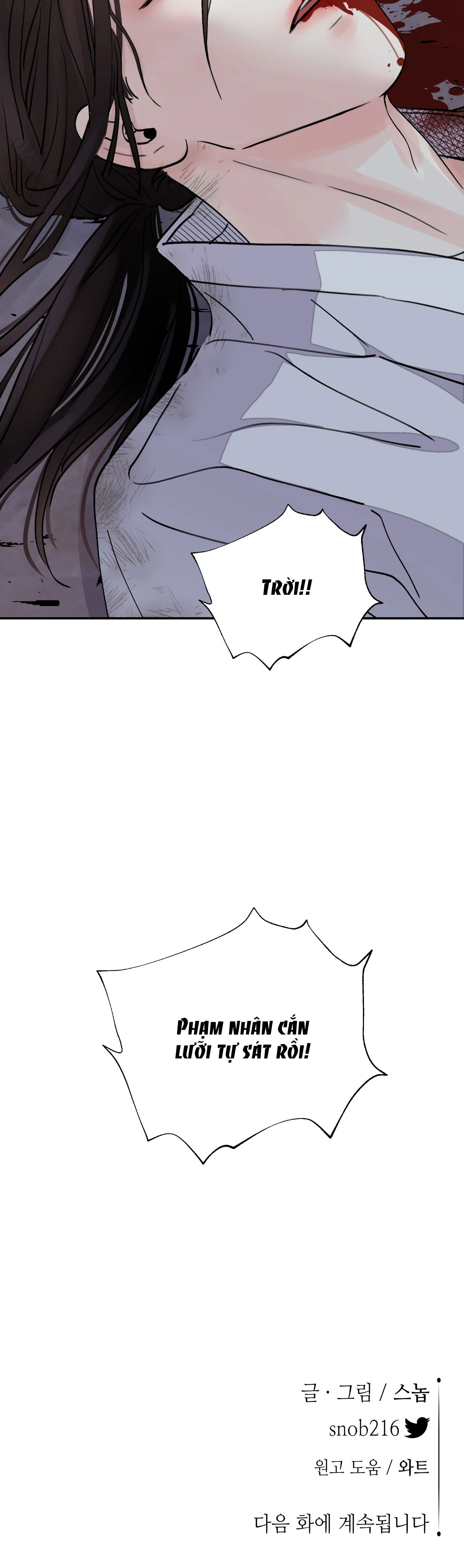 [18+] trượng kiếm tựa hoa chapter 18.2 15