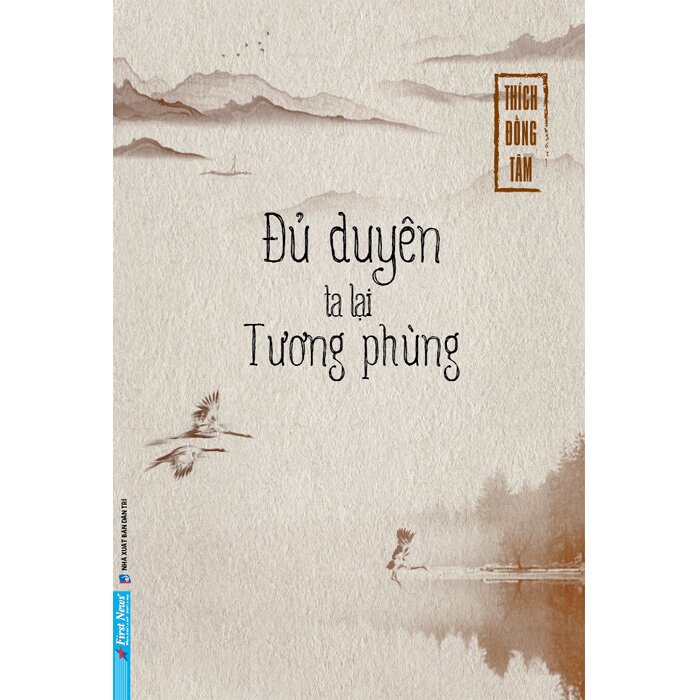 Đủ Duyên Ta Lại Tương Phùng + Sát-na Này Là Thiên Thu + Tịch Tịnh (bộ 3 quyển) – THÍCH ĐỒNG TÂM