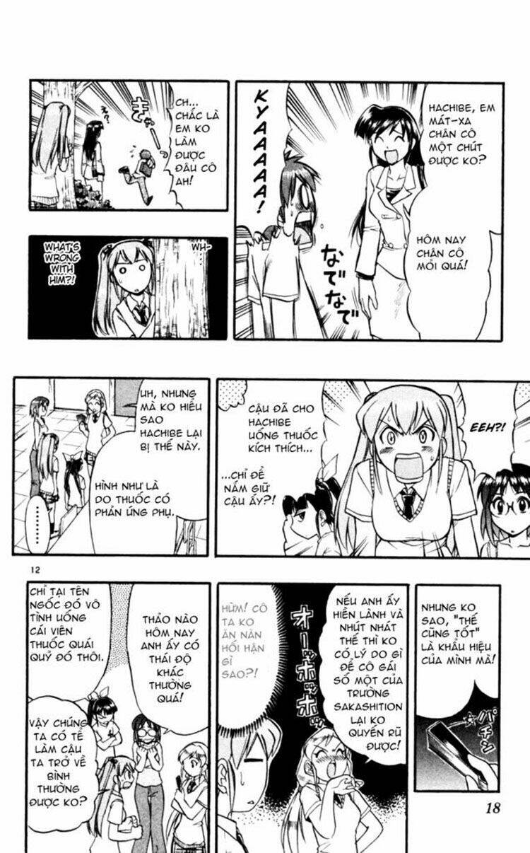 ai kora chapter 41 16