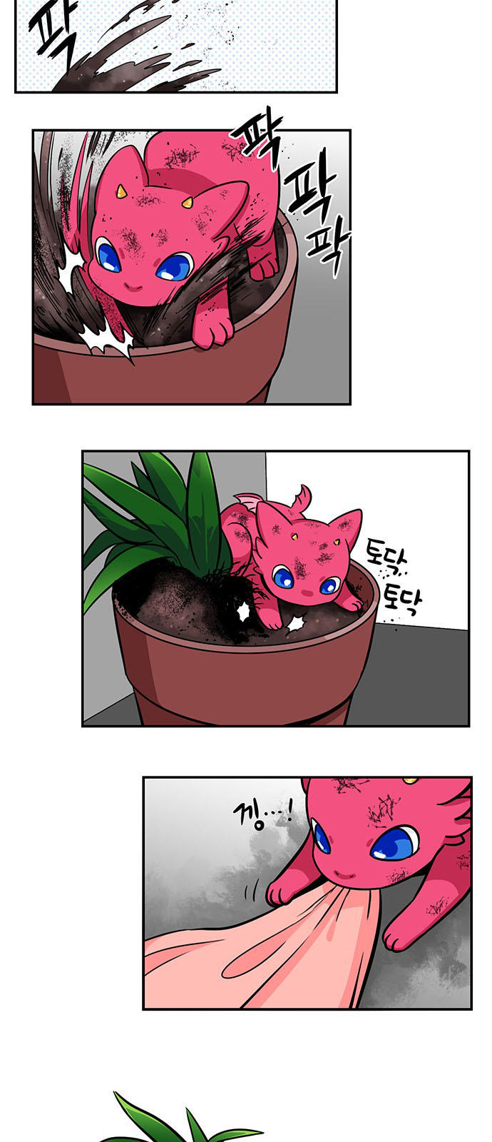 hàng xóm của tôi là rồng chapter 24 6