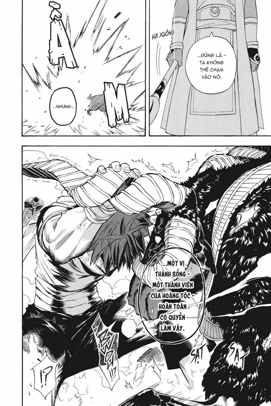 im - the great priest imhotep ngoại truyện chapter 0 25