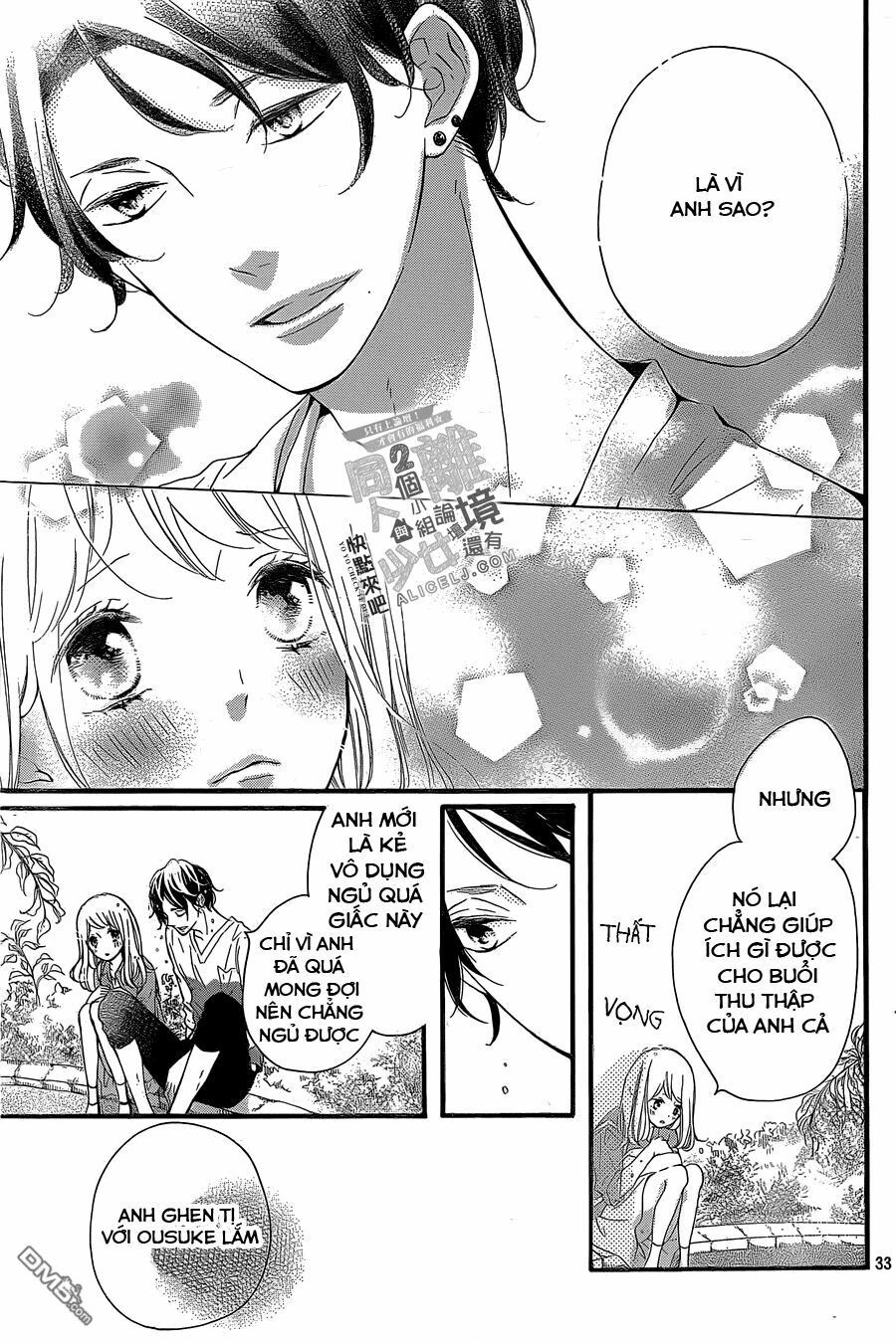 otonari wa ikken de nido oishii chapter 6 31