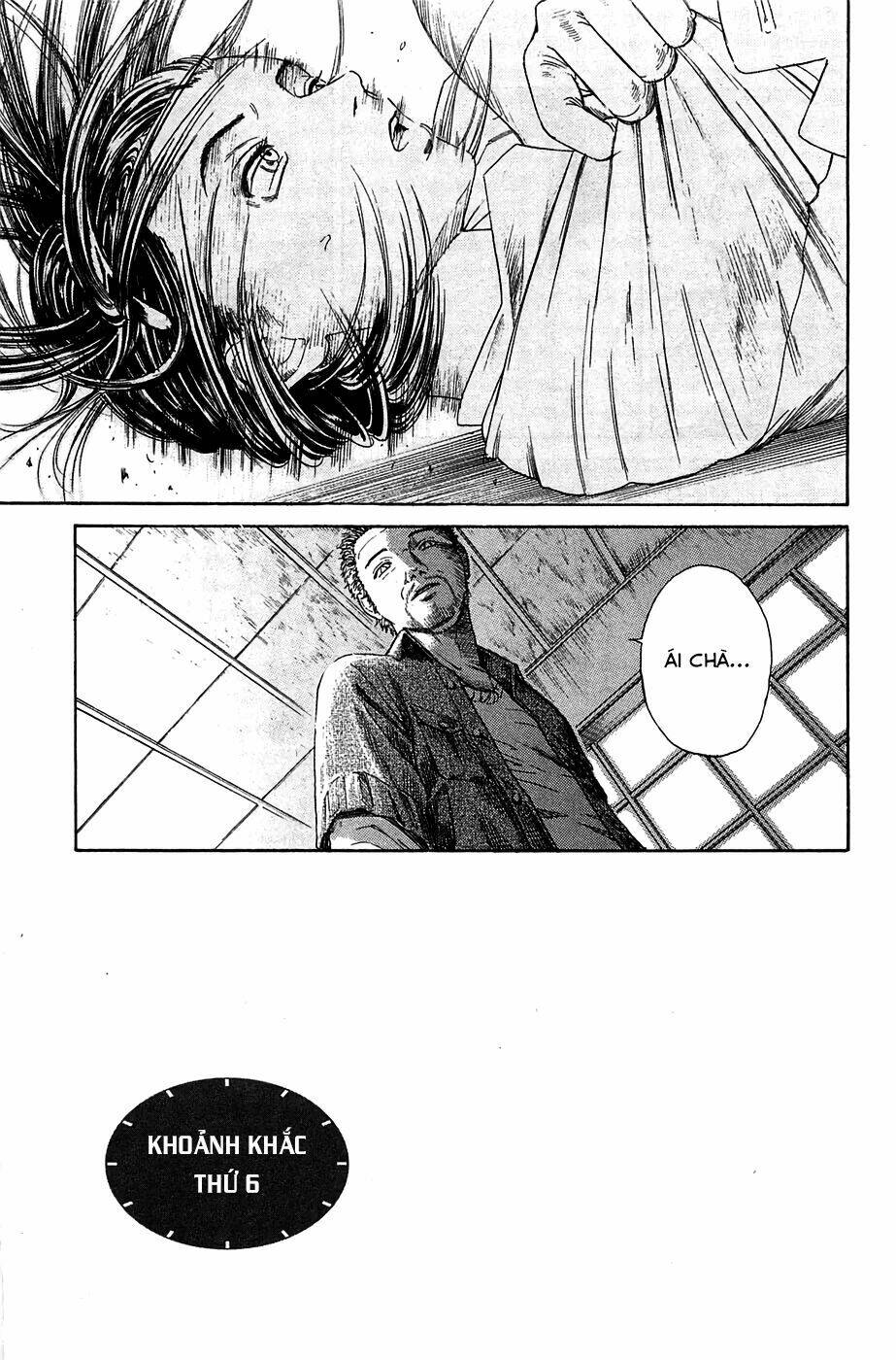 kokukoku chapter 6 17