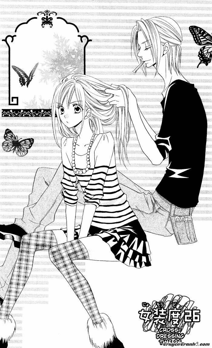 usotsuki lily chapter 26 3