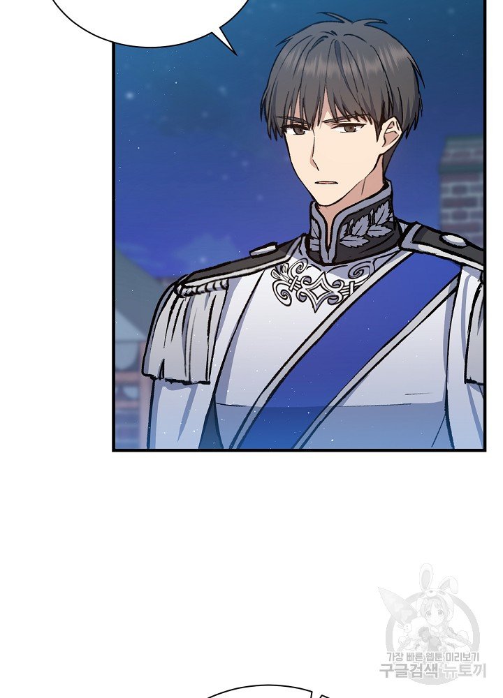 sự quay trở lại của pháp sư cấp 8 chapter 11 48