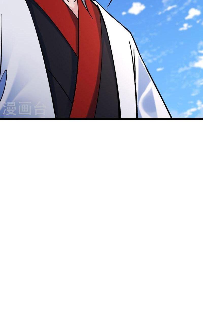 đồ đệ ta toàn là nữ ma đầu chapter 118 41