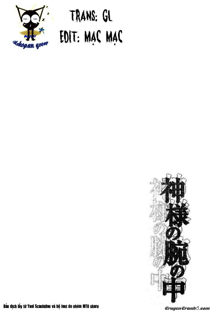 kamisama no ude no naka chapter 1 8